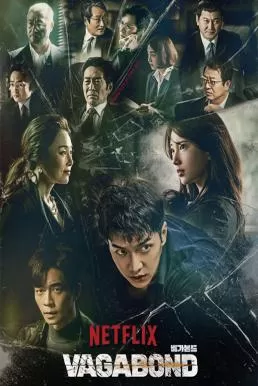 Vagabond (2019) เจาะแผนลับเครือข่ายนรก ดูหนังออนไลน์ HD