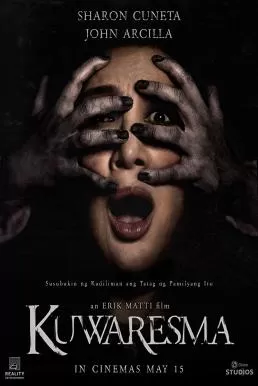 The Entity (Kuwaresma) (2019) ตายไม่สงบ ดูหนังออนไลน์ HD