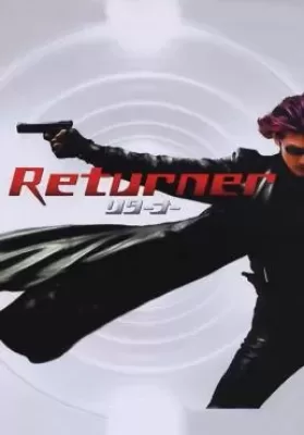 Returner (2002) เพชรฆาตทะลุศตวรรษ ดูหนังออนไลน์ HD