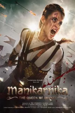 Manikarnika The Queen of Jhansi (2019) (ซับไทย) ดูหนังออนไลน์ HD