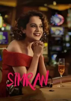 Simran (2017) ซิมรัน โบยบินไกลเกินฝัน ดูหนังออนไลน์ HD