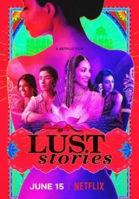 Lust Stories (2018) เรื่องรัก เรื่องใคร่ (Netflix) ดูหนังออนไลน์ HD