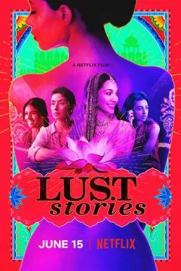 Lust Stories (2018) เรื่องรัก เรื่องใคร่ (Netflix) ดูหนังออนไลน์ HD