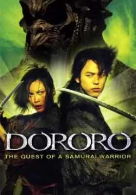 Dororo (2007) ดาบล่าพญามาร โดโรโระ ดูหนังออนไลน์ HD