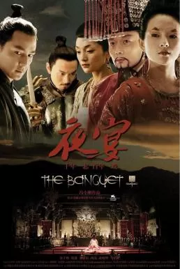 The Banquet (2006) ศึกสะท้านภพสยบบัลลังก์มังกร ดูหนังออนไลน์ HD
