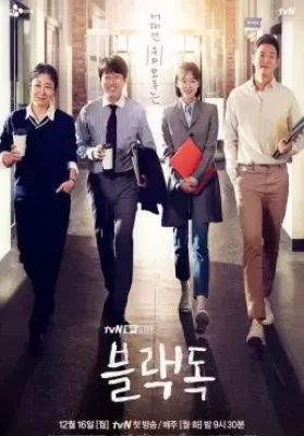 Black Dog (2019) ดูหนังออนไลน์ HD