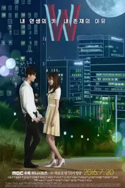 W Two Worlds (2016) รักข้ามมิติ ดูหนังออนไลน์ HD