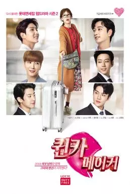 Secret Queen Makers (2018) ดูหนังออนไลน์ HD