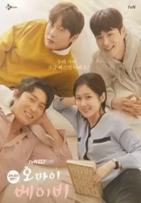 Oh My Baby (2020) โอ้มายเบบี้ ดูหนังออนไลน์ HD