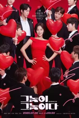 To All The Guys Who Loved Me (2020) ผู้ชายก็เป็นแบบเนี้ย ดูหนังออนไลน์ HD