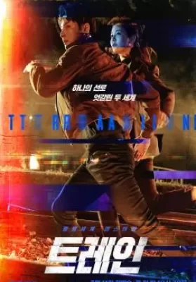 Train (2020) ปมฆ่า ขนานโลก ดูหนังออนไลน์ HD