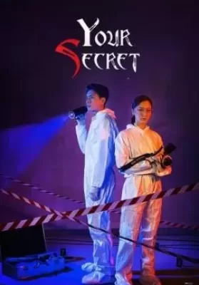 Your Secret (2019) พลิกซากล่าคดีลับ ดูหนังออนไลน์ HD