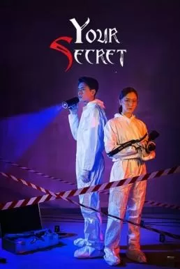Your Secret (2019) พลิกซากล่าคดีลับ ดูหนังออนไลน์ HD