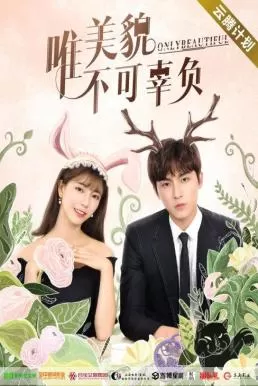 Only Beautiful: Season 1 (2019) มีเพียงความสวยเท่านั้น ภาค 1 ดูหนังออนไลน์ HD