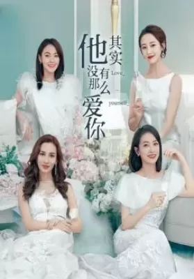 Love Yourself (2020) รักเกิดที่เซี่ยงไฮ้ ดูหนังออนไลน์ HD