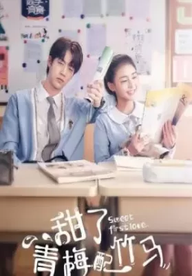 Sweet First Love (2020) รักใกล้ตัว หัวใจใกล้กัน ดูหนังออนไลน์ HD