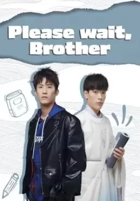 Please Wait, Brother (2020) รอก่อนพี่ชาย ดูหนังออนไลน์ HD