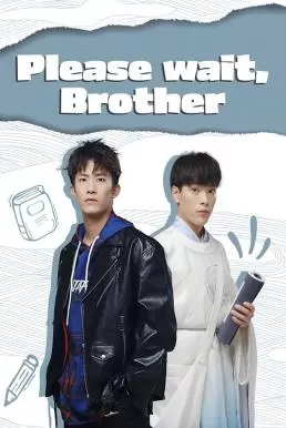 Please Wait, Brother (2020) รอก่อนพี่ชาย ดูหนังออนไลน์ HD