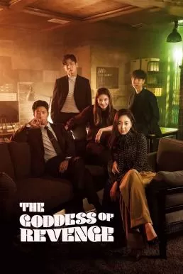 The Goddess of Revenge (2020) แฮรา เทพีลวงแค้น ดูหนังออนไลน์ HD