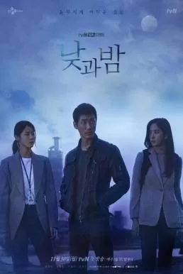 Awaken (2020) ตื่นรู้ล่าความจริง ดูหนังออนไลน์ HD