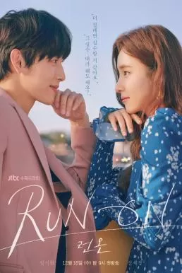 Run On (2020) วิ่งนำรัก ดูหนังออนไลน์ HD
