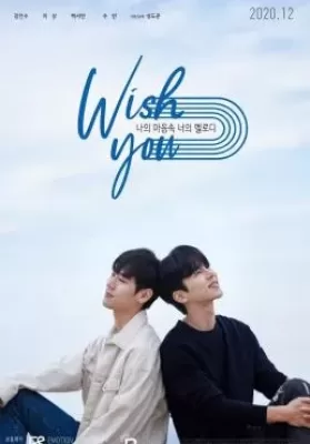 WISH YOU : Your Melody From My Heart (2020) ฉันขอเพียงแค่เธอ ดูหนังออนไลน์ HD