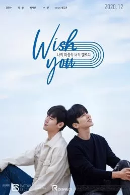 WISH YOU : Your Melody From My Heart (2020) ฉันขอเพียงแค่เธอ ดูหนังออนไลน์ HD