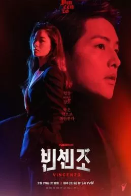 Vincenzo (2021) วินเชนโซ่ ทนายมาเฟีย ดูหนังออนไลน์ HD
