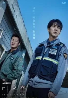 Mouse (2021) พันธุ์นักฆ่า ดูหนังออนไลน์ HD