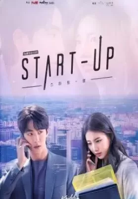 Start-Up (2020) สตาร์ทอัพ ดูหนังออนไลน์ HD
