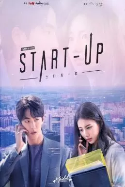 Start-Up (2020) สตาร์ทอัพ ดูหนังออนไลน์ HD