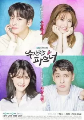 Suspicious Partner (2017) คู่รัก คู่ลุ้น ดูหนังออนไลน์ HD