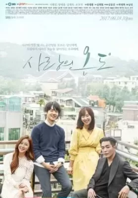 Temperature of Love (2017) อุณหภูมิแห่งรัก ดูหนังออนไลน์ HD