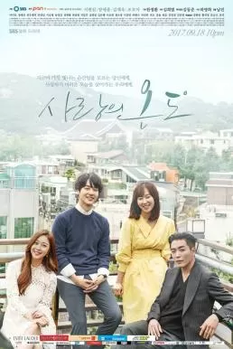 Temperature of Love (2017) อุณหภูมิแห่งรัก ดูหนังออนไลน์ HD