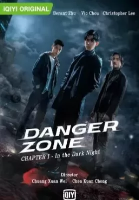 Danger Zone (2021) โซนอันตราย ดูหนังออนไลน์ HD