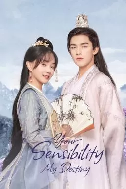 Your Sensibility My Destiny (2021) พรหมลิขิตรักคุณชายเย็นชา ดูหนังออนไลน์ HD