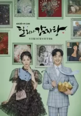 Darli the Cocky Prince (2021) ดัลลีและนายมั่น ดูหนังออนไลน์ HD