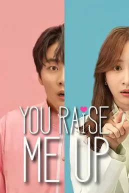 You Raise Me Up (2021) ล้มแล้วก็ลุกใหม่ได้ จะกู้รักชูใจไปกับเธอ ดูหนังออนไลน์ HD