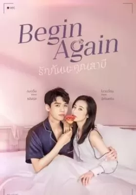 Begin Again (2022) รักกันนะคุณสามี ดูหนังออนไลน์ HD