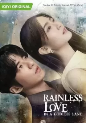 Rainless Love in a Godless Land (2021) เทพ คน และฝนสุดท้าย ดูหนังออนไลน์ HD