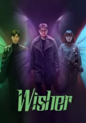 Wisher (2021) ปรารถนาแห่งความตาย ดูหนังออนไลน์ HD