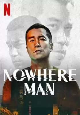 Nowhere Man (2019) แหกคุกทะลุมิติ ดูหนังออนไลน์ HD