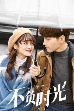 Standing in the Time (2019) ไม่ยอมแพ้กาลเวลา ดูหนังออนไลน์ HD