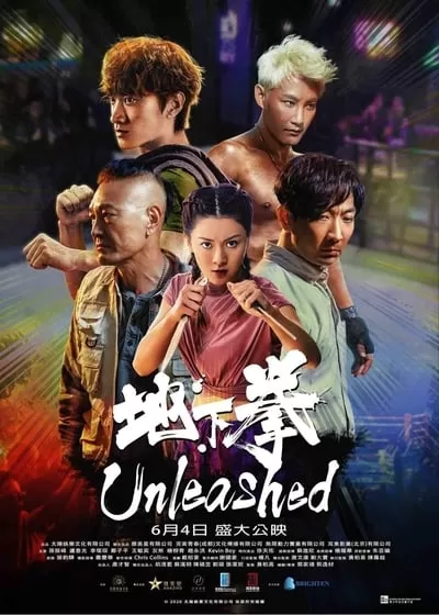 Unleashed (2020) ดูหนังออนไลน์ HD