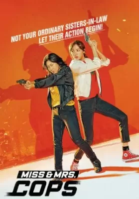 Miss and Mrs. Cops (2019) พากย์ไทย ดูหนังออนไลน์ HD