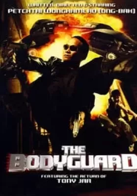 The Bodyguard (2004) บอดี้การ์ดหน้าเหลี่ยม ดูหนังออนไลน์ HD