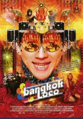 Bangkok Loco (2004) ทวารยังหวานอยู่ ดูหนังออนไลน์ HD