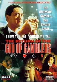 God of Gamblers 4 Return (1994) คนตัดคน 4 ภาคพิเศษเกาจิ้งตัดเอง ดูหนังออนไลน์ HD