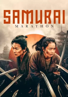 Samurai marason (2019) ดูหนังออนไลน์ HD