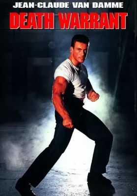 Death Warrant (1990) หมายจับสั่งตาย ดูหนังออนไลน์ HD